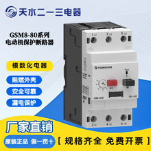 ��Ʒ��ˮ��һ�� 늙C���o��·��GSM8-8040 ��ˮ213��·��