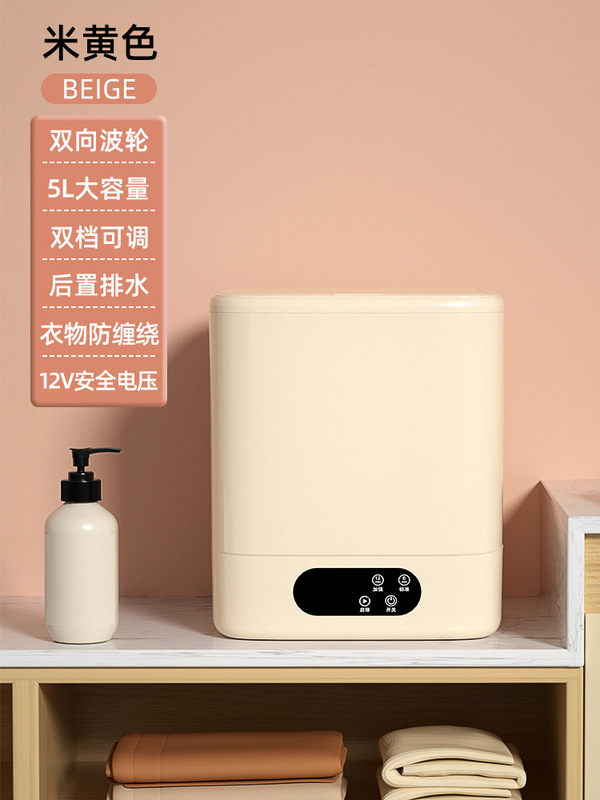 内衣裤洗衣机内裤洗袜子机小型全自动迷你涡轮洗脱专用一体神器|undefined