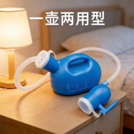便厕用具（器械）;保健护具;痰盂
