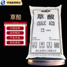 �����β��� �Ҷ���25kg/�� �����N���坍�����I��ϴ�ɴuˮ�����