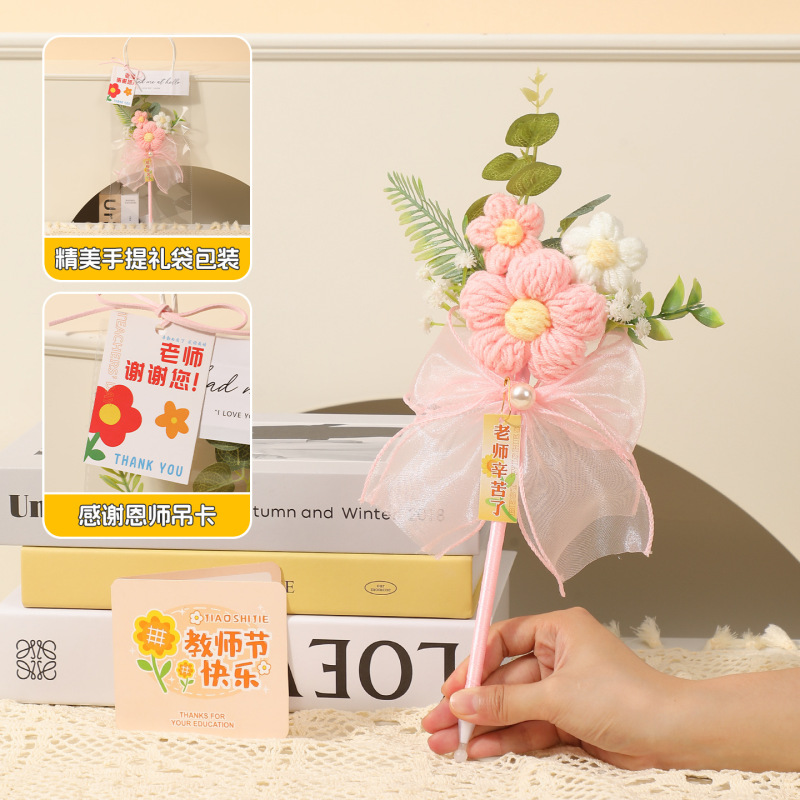 2025新款幼儿园小学送老师实用高档花束笔创意手工diy教师节礼物|undefined