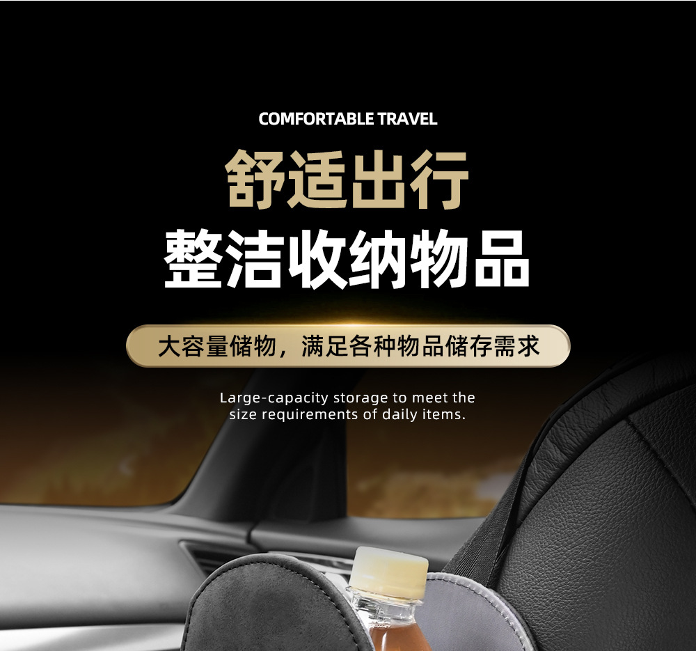 Car Tissue Box, New Multifunctional Storage Bag, Seat Side Tissue Holder, Complete Collection of Car Interior Accessories