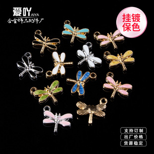 Small dragonfly colorful glitter oil drop small pendant insect cartoon pendant cute jewelry accessories diy factory direct