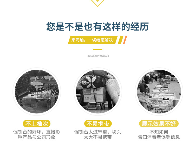 屏风促销台折叠促销台