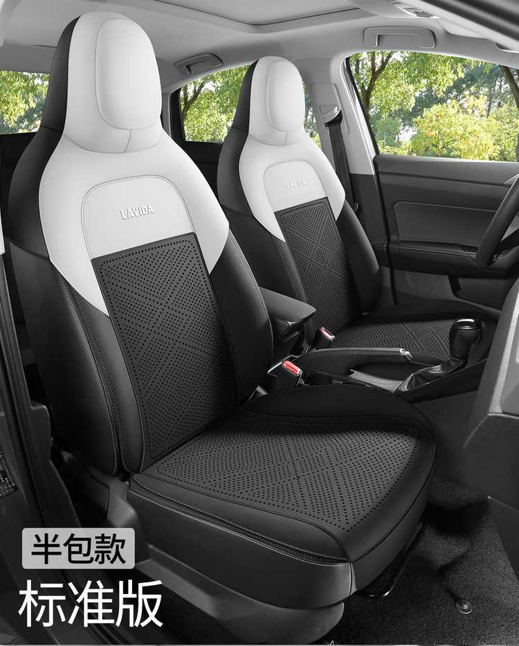 Volkswagen Lavida Xinrui Special Seat Cover 26/25 Model Car Seat Cushion Suede Saddle Pad Breathable Seat Cushion Cover