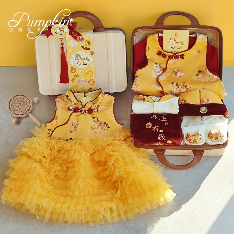 Baby Gift Box Royal Style for Boys and Girls, Year of the Horse 2026, Twin Baby Yellow Luxurious Clothing, Chinese Style Gift