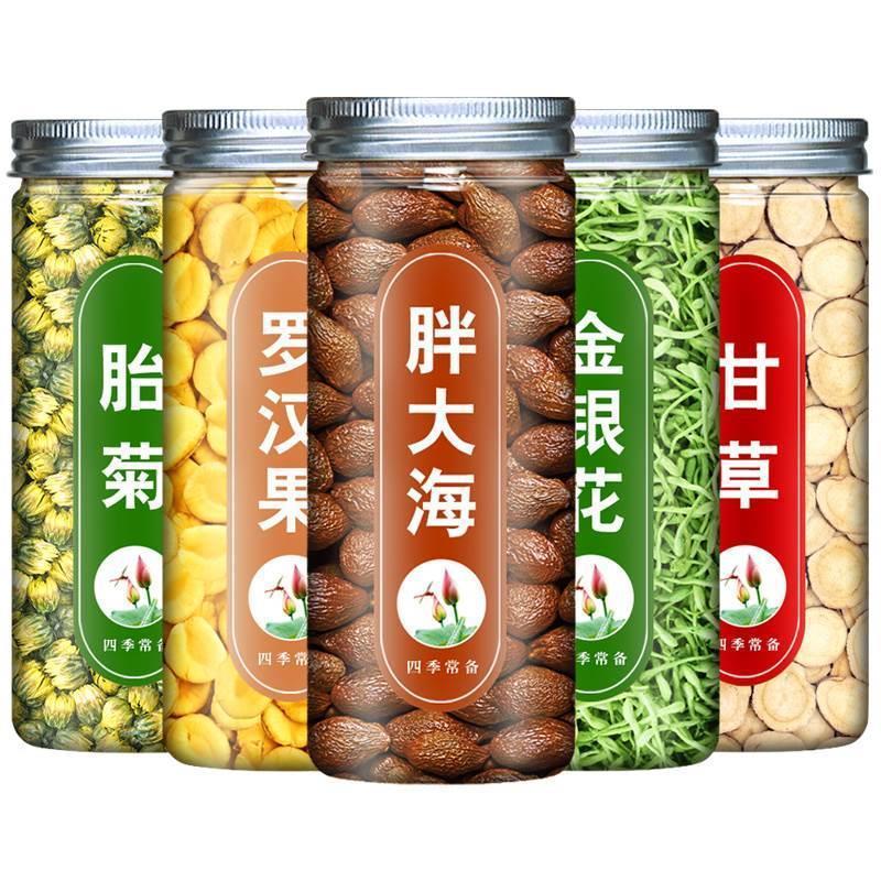 胖大海罗汉果炎咽茶正品旗舰店500克泡水喝中药材干果散装泡水喝|undefined