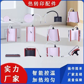 热转印机;工艺礼品加工;保温杯