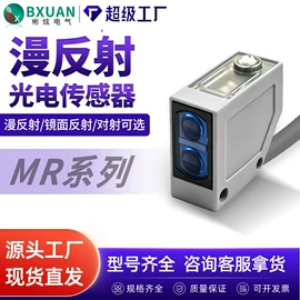 接近开关;光电开关;行程开关