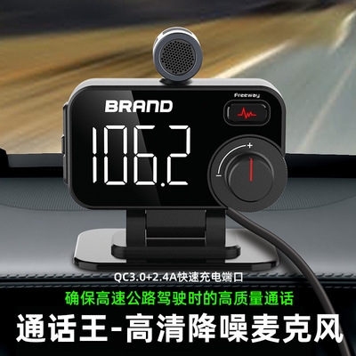 vehicle player Bluetooth receiver Car Speakerphone MP3 music player Car Charger Fast charging