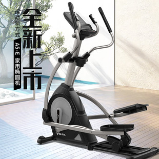 Shuhua Household Elliptical Front Drive Electromagnetic Control Indoor Fitness Small Space Walking Machine B5101E