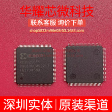 XC2C256-7VQG100C ȫ��ԭ�b ���bTQFP-100 �ɾ���߉݋����