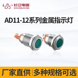 按钮开关;转换开关;工作/检修灯