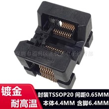 TSSOP20TSSOP20-0.65-4.4x6.5оƬICϻyԇ_6.4MM