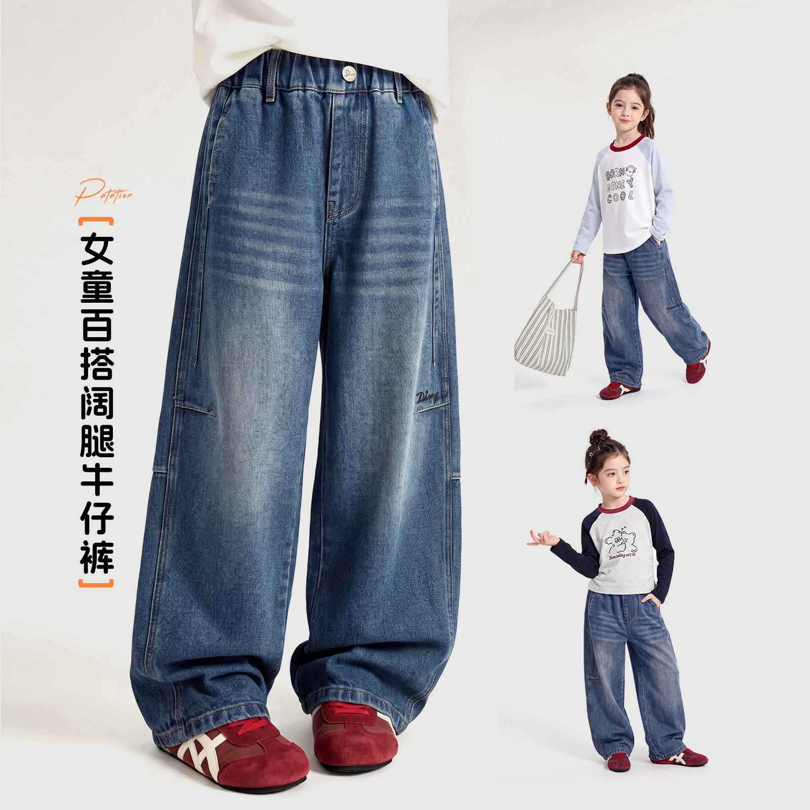 牛仔裤女童秋季2026新款儿童弯刀阔腿裤子秋装女大童休闲直筒长裤