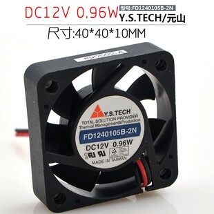 Ԫɽ Y.S.TECH FD1240105B-2N 12V 0.96W 4CM 4010 2�� ɢ���L��