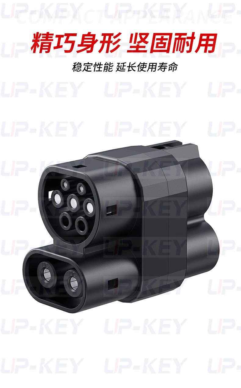American Standard Adapter Ccs1 to Ccs2 Adapter Cross-Border New Energy Vehicle Charging Station Conversion Adapter