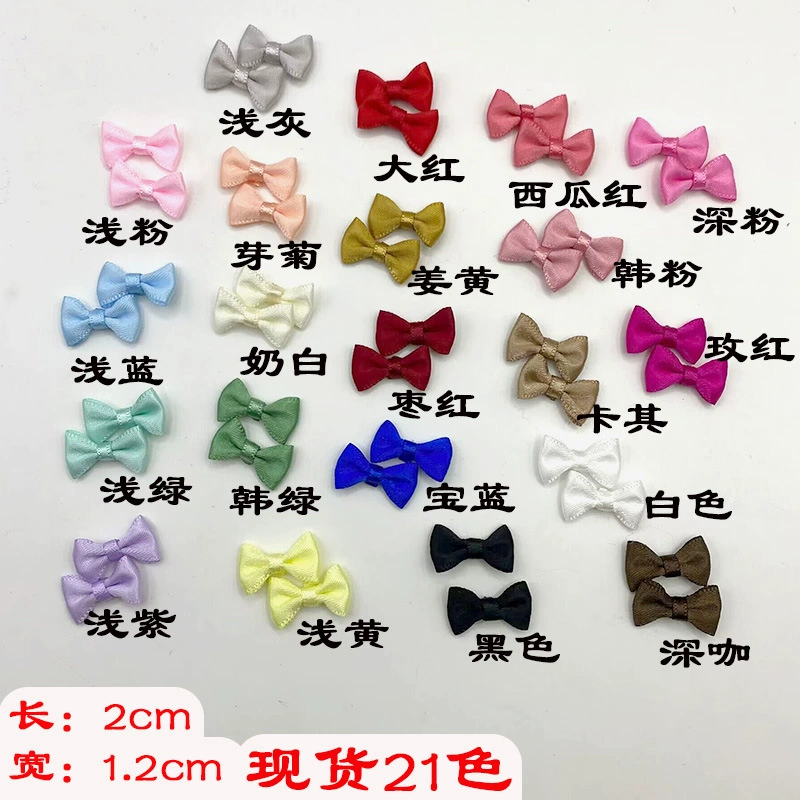 2 см супер маленький мини-лук ручной работы DIY Материал аксессуары для одежды хлопок кукла полуфабрикат лук