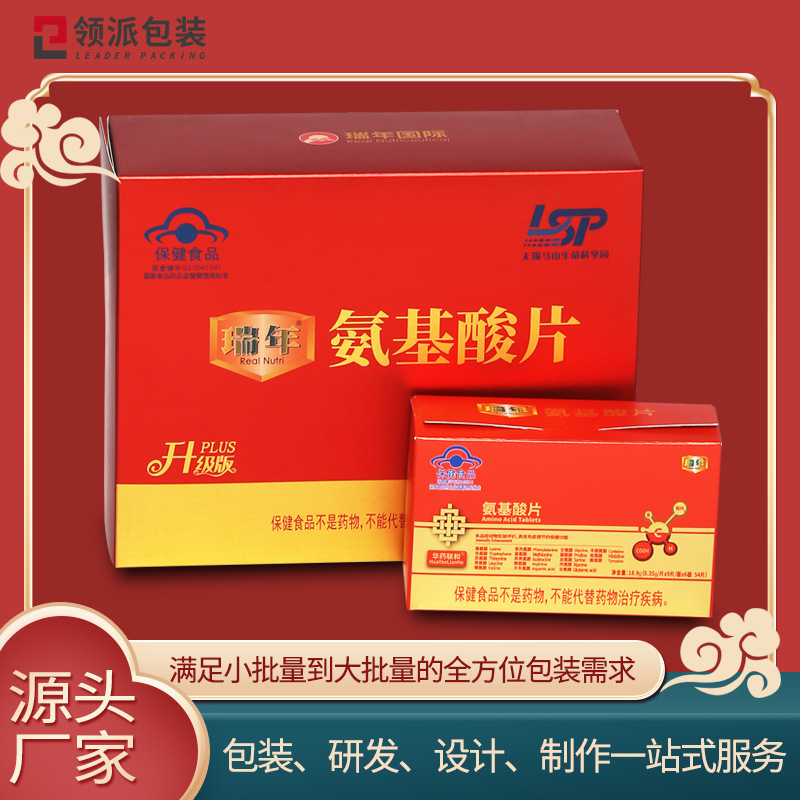 Color Box Packaging Design and Printing Double Buckle Box Cosmetics White Cardboard Box Gift Box Foldableing Frosted Packaging Carton