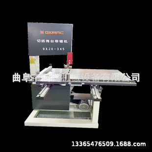 ľ���_���ľ��MJ345��䏙C ̨ʽ������_�ϙC ľ���CеС��䏙C