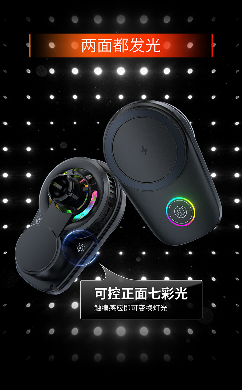 Magnetic Wireless Charging Car Mount 25W Fast Charging Single Motor Touch Control 90 ° Rotating Adjustable Light Phone Holder