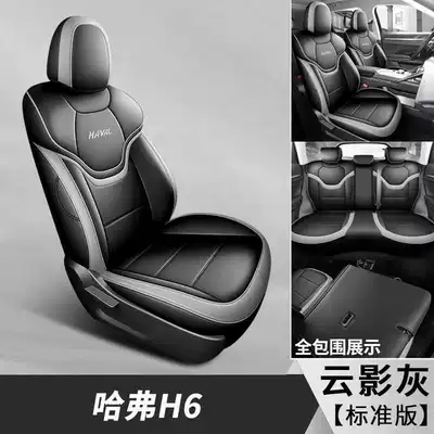 Car Seat Covers All-Season Full Coverage Seat – Modelə uyğun (Original) oturacaq örtükləri - cloud-shadow-gray-standard-edition-note-model-year