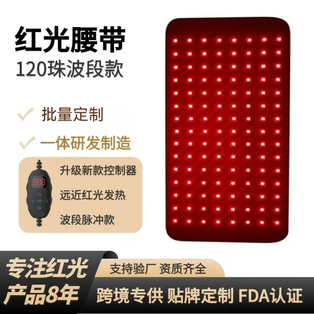 120 бусин светодиодный красный свет физиотерапевтический пояс электрический нагревательный дворцовый обогреватель талии грелка для живота фитнес пояс для живота плагин горячий компресс