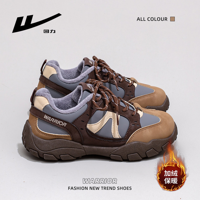 Huili Meilade nuevo tipo de zapatos de invierno con zapatos de algodón cómodos de lana, zapatos calientes de viaje de color universal