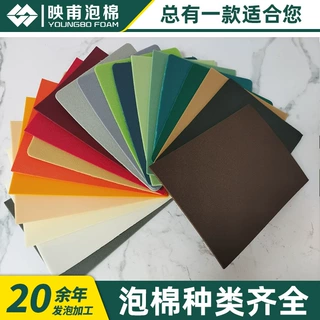 IXPE彩色泡棉 库存金银色橙色包装环保减震礼盒包装无味XPE泡沫