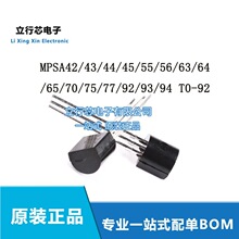 ������MPSA42/43/44/45/55/56/63/64/65/70/75/77/92/93/94 T0-92