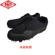 3517体能鞋低帮黑色登山劳保防滑透气耐磨解放鞋【量大从优】