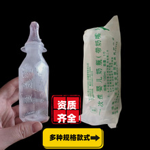 ��������ƿ�냺һ�����̹��͘�׼��PP��������100ml��������