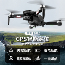 X2PRO三轴云台无人机8K高清双摄航拍器5000米GPS专业无刷飞行器