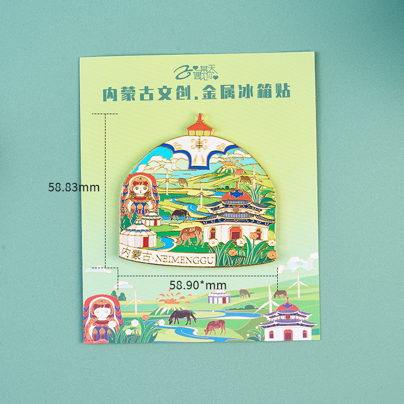 スポット卸売文化創造都市景徳鎮内蒙古金属製冷蔵庫マグネット旅行ギフト景勝地お土産カスタマイズ|undefined