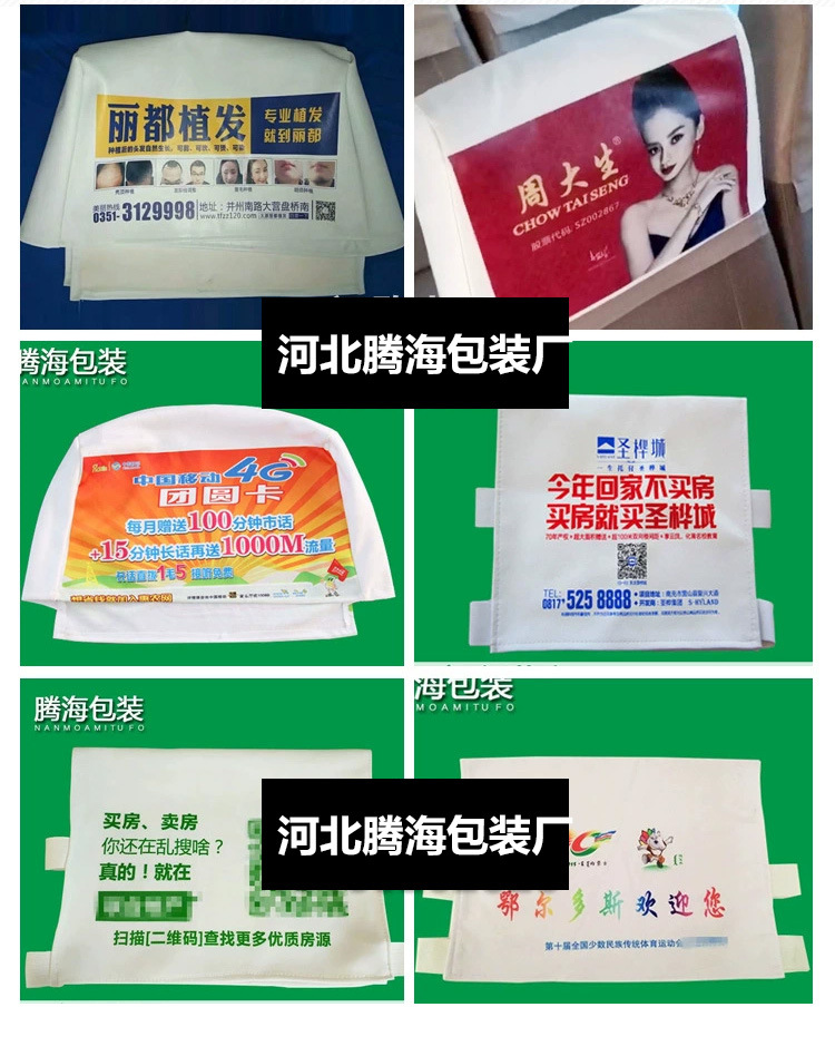 头套_07.jpg