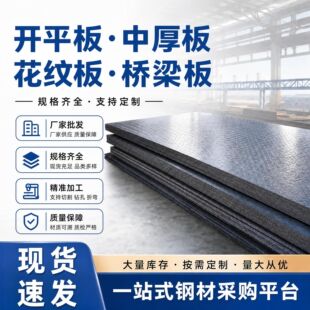 ���Kq235��܈䓰��_ƽ���·�� ̼�䓰��и��к�䓰�ͺϽ�䓰�