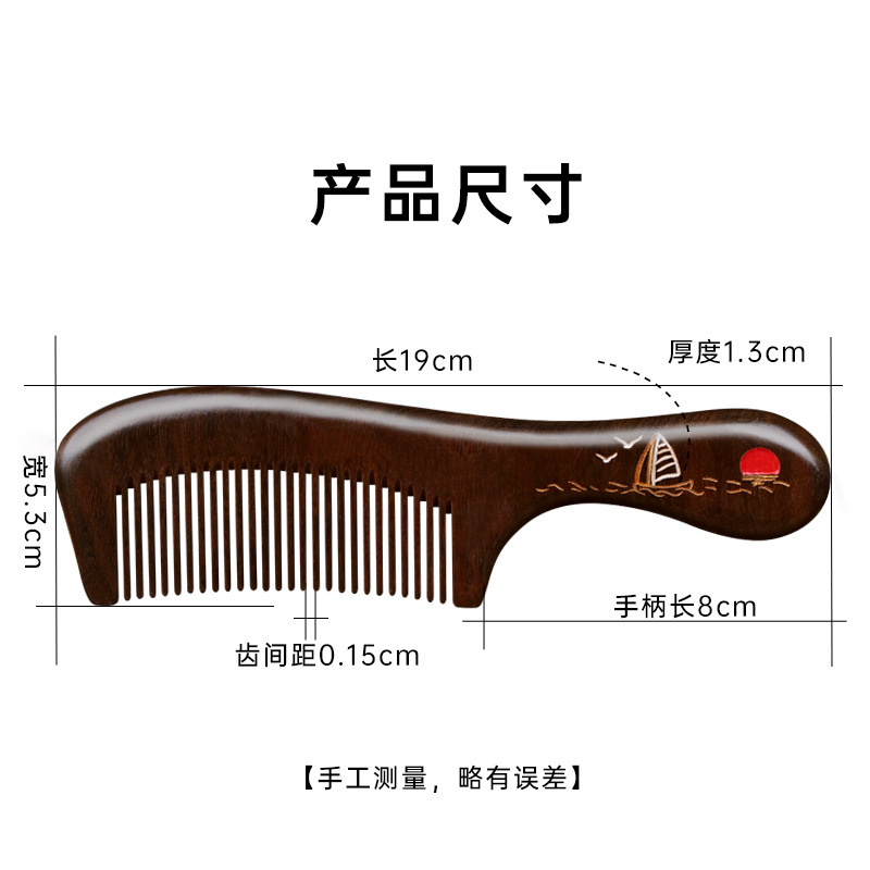 ゴールデンサンダルウッドコームポータブル小型ポータブル塗装ゴールド女性のロングヘア子供女の子抗木製脱毛ギフトボックス|undefined