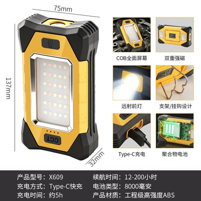 Dual Magnetic Inspection Work Light X609 for Outdoor Camping, Large Capacity, 200-Hour Battery Life, Emergency Tent Repair, Car Repair Y (UV fənərlər) - x609-yellow-8000-ma-strong-magnetic-flashlight-red-laser