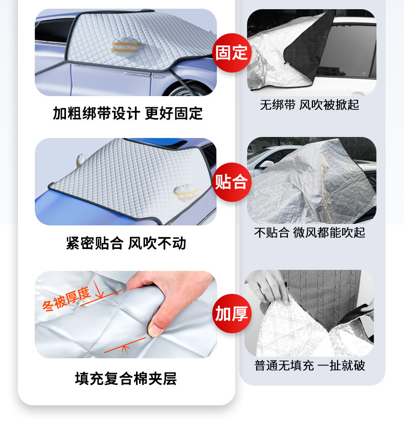 Suitable for Byd Song L Song Plusdmi Seagull Han Qin Yuan Car Front Windshield Anti-Frost Cover Snow Shield