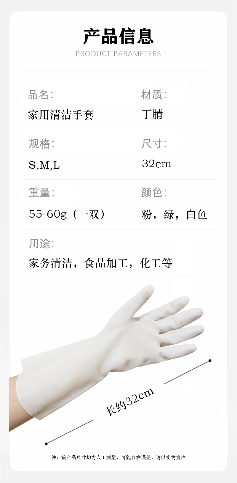 详情页_02.jpg