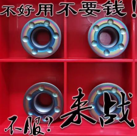 株洲来战七彩涂层高硬R6圆圈六个点数控铣刀片圆弧耐用RDKT1204MO