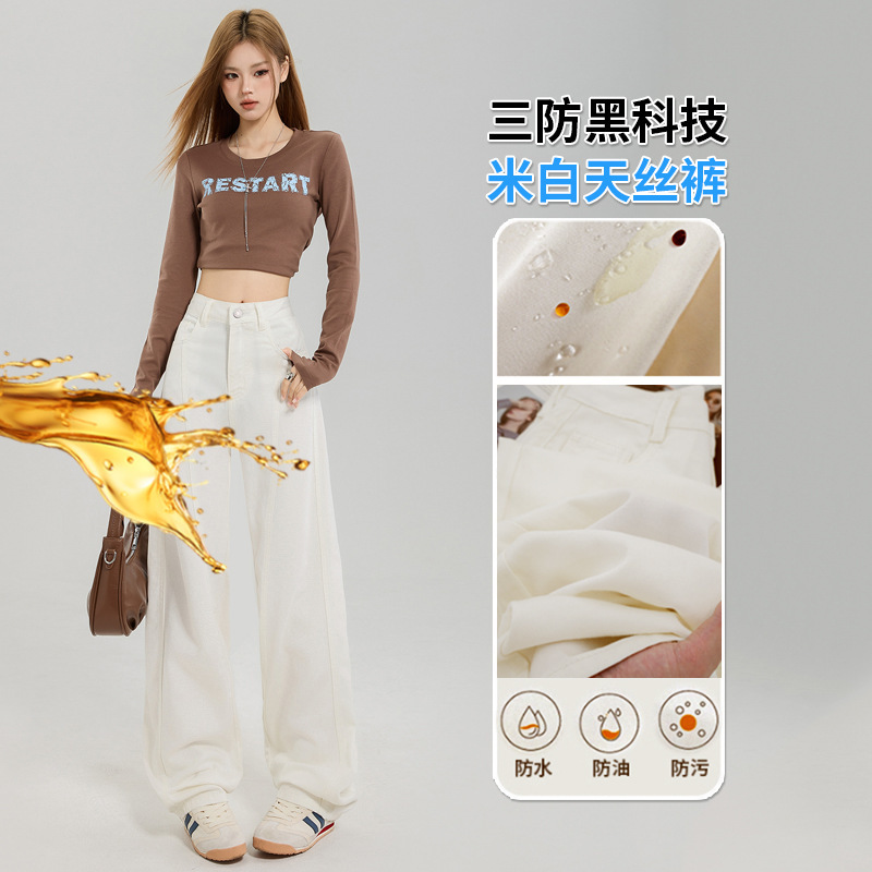 遮胯弯刀牛仔裤女秋2025新款高腰宽松慵懒风显瘦垂感镰刀香蕉阔腿|undefined