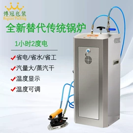 封口机械;包装机械配件;热收缩包装机