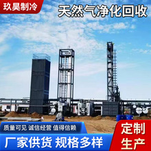 天然气加气站设备回收天然气净化变压吸附回收设备油气回收设备