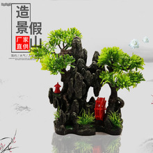 厂家批发 树脂假山水族箱假山石水草装饰品鱼缸造景仿真山水景