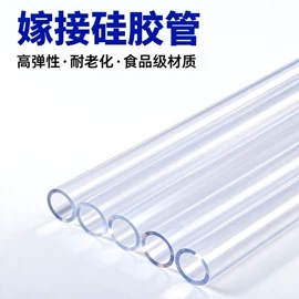 硅胶管;编织胶管;绝缘套管