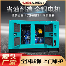 ���Q���ڌ���50kw�o���l늙C�Mgenerator���Ͱl늙C�M�o���l�әC