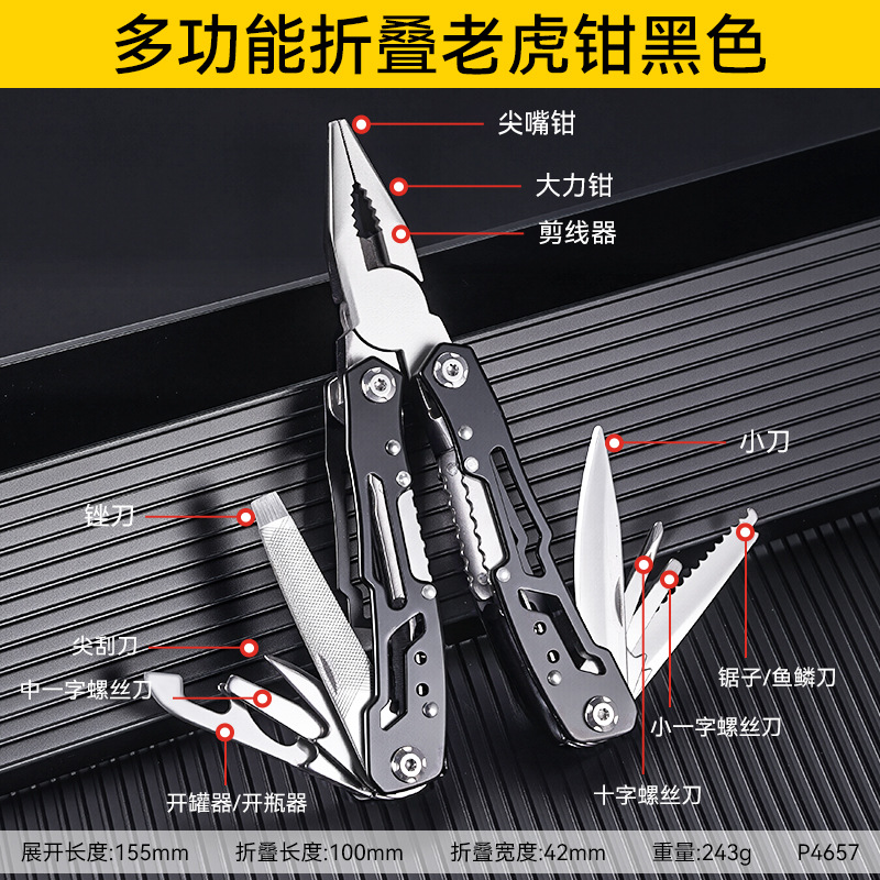 Herramientas portátiles multiusos Cuchillo plegable Alta dureza y afilada Combinación de campamento de montañismo al aire libre Cuchillo plegable multifunción