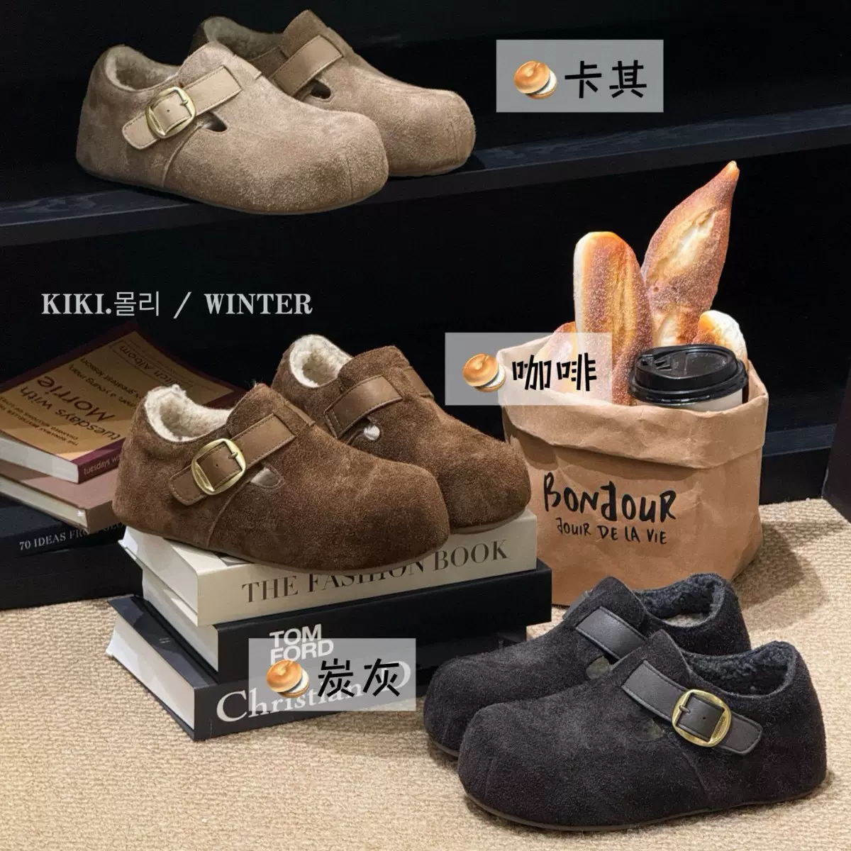 mollykiki复古5cm内增高百搭2025秋冬新款防滑休闲一脚蹬勃肯单鞋