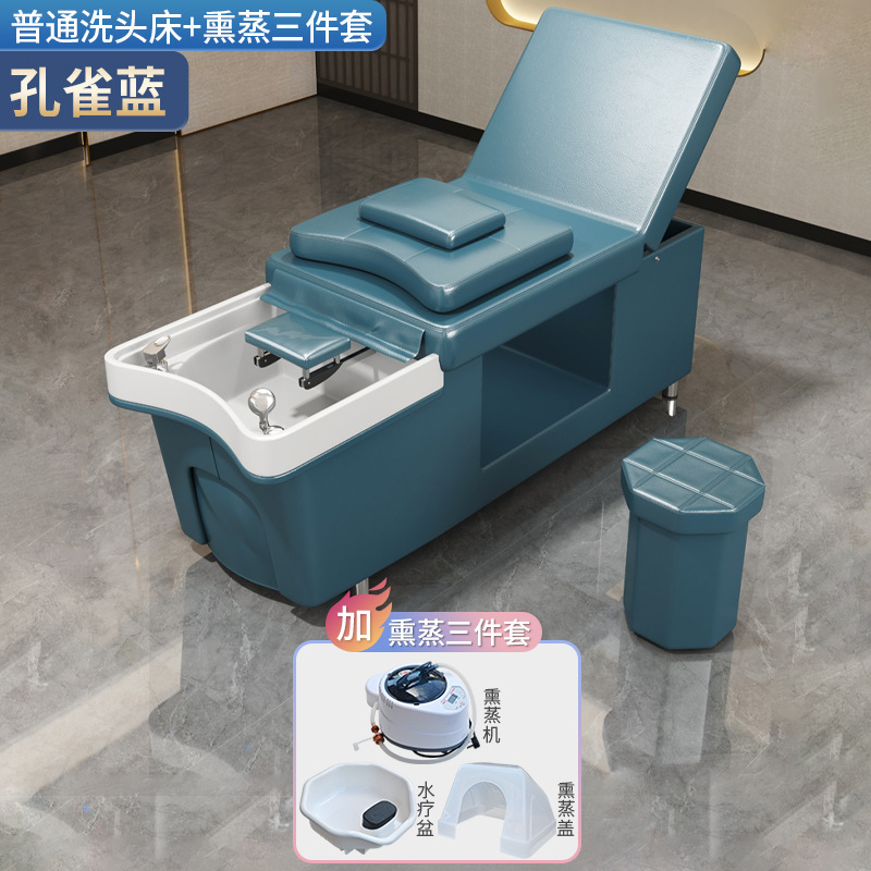 (Azul pavo real) cama de champú + Fumigación